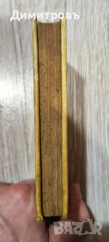 Рядък Нов Завет на старогръцки език-1740г, снимка 4 - Езотерика - 53034233