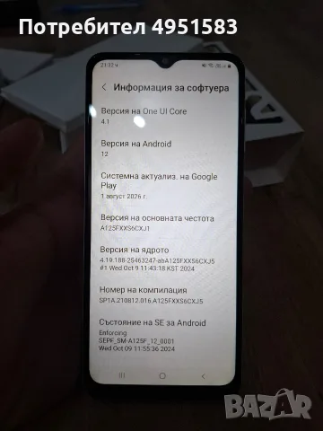 Samsung Galaxy a12, снимка 3 - Samsung - 56409006
