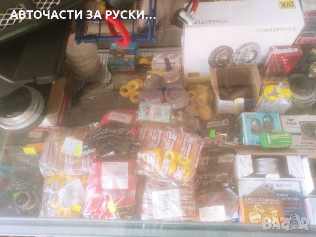 Авточасти Лада Нива руски избрани заводски фирми, снимка 2 - Части - 30988981