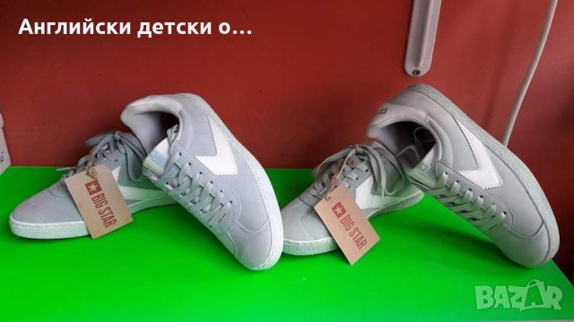 Английски дамски кецове естествен велур-BIG START 2 цвята 