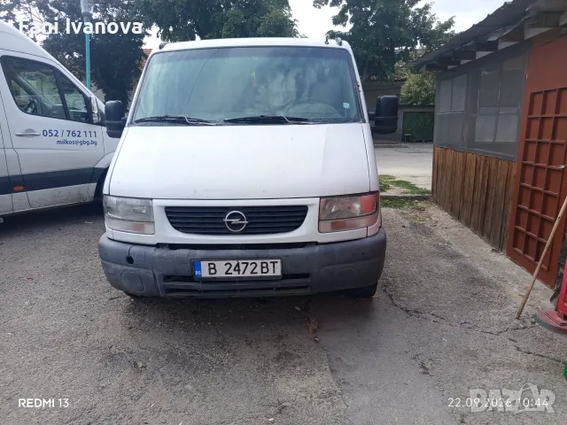 ПРОДАВА СЕ ОПЕЛ МОВАНО 