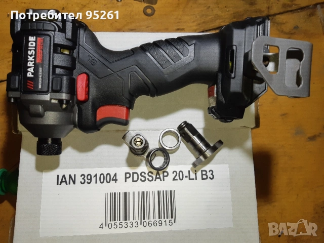 parkside impact B3 , снимка 3 - Винтоверти - 52843866