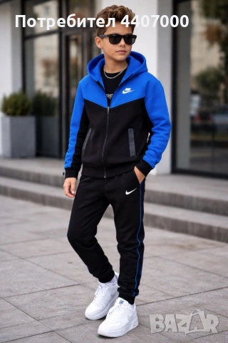 Дамски, мъжки и Детски комплекти ТЕРА – спортни и удобни екипи. Ветровки., снимка 15 - Спортни екипи - 52384714