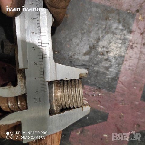 Накрайник маркуч, снимка 6 - Градинска техника - 31355211