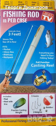 Въдица в калъв от химикал., снимка 2 - Въдици - 50504233