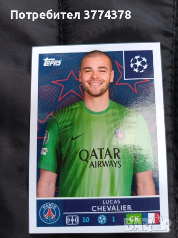 Стикери Champions League 2025/2026, снимка 6 - Колекции - 53266446