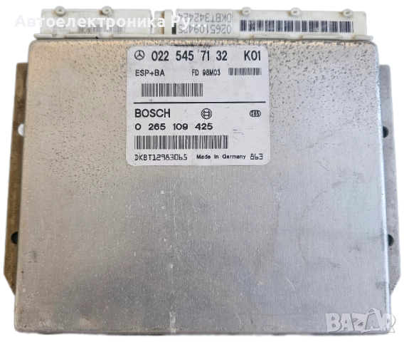 компютър ABS ESP+BA MERCEDES W168 A0225457132, 0225457132, A 022 545 71 32 BOSCH, 0265109425 