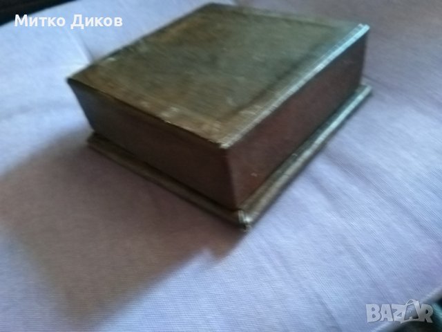  кутия от соца естествена кожа ръчна изработка 125х125х48мм, снимка 5 - Антикварни и старинни предмети - 44202406