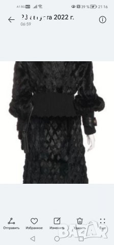  Just Cavalli - уникално палто от естествена кожа и косъм, снимка 3 - Палта, манта - 37839460