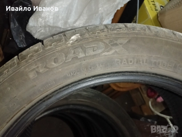 Летни гуми 225/45/17, снимка 4 - Гуми и джанти - 54298225