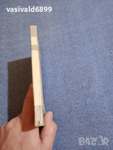 "Справочник по елементарна математика,механика и физика", снимка 2 - Енциклопедии, справочници - 48363662