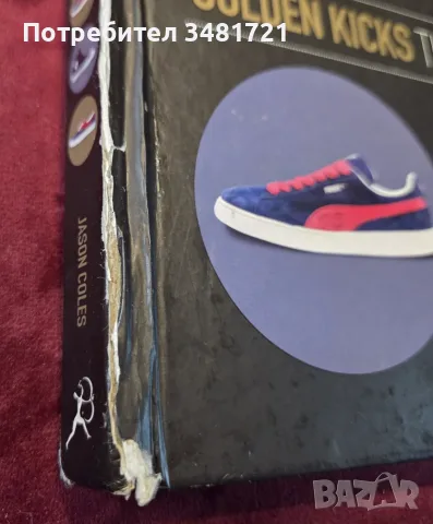 Golden Kicks. The Shoes that Changed Sport, снимка 2 - Други - 55964120