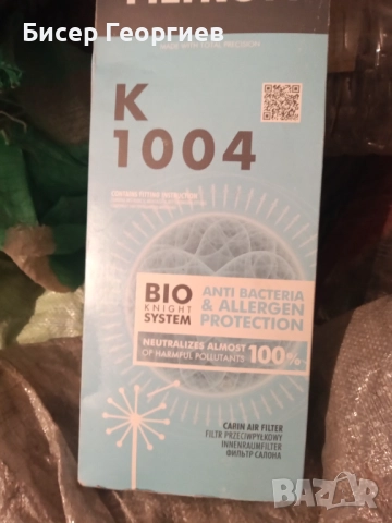 Авточасти за Ауди 80-табла,седалки,алтенатор,ръчки за кормило,водна помпа,филтър купе, зарядно, снимка 14 - Части - 52103102