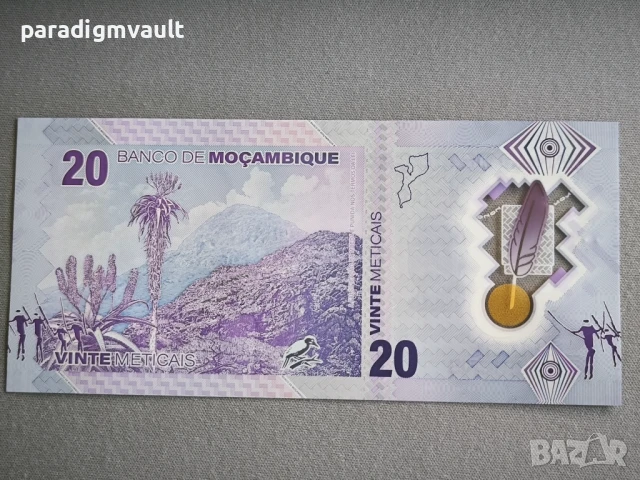 Банкнота - Мозамбик - 20 метикаи UNC | 2024г., снимка 2 - Нумизматика и бонистика - 50598220