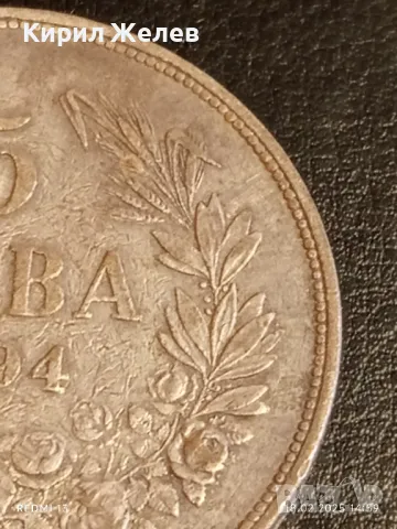 Сребърна монета 5 лева 1894г. Княжество България Княз Фердинанд първи 50082, снимка 4 - Нумизматика и бонистика - 49180189