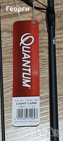 Риболовен комплект, снимка 4 - Въдици - 52146101