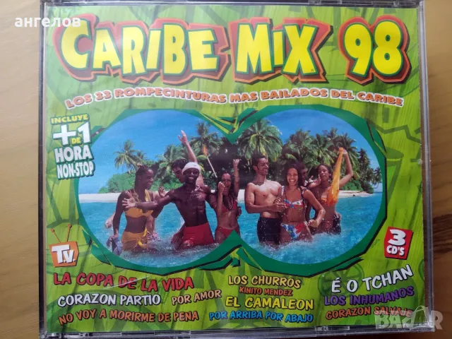 CD Диск 3 броя