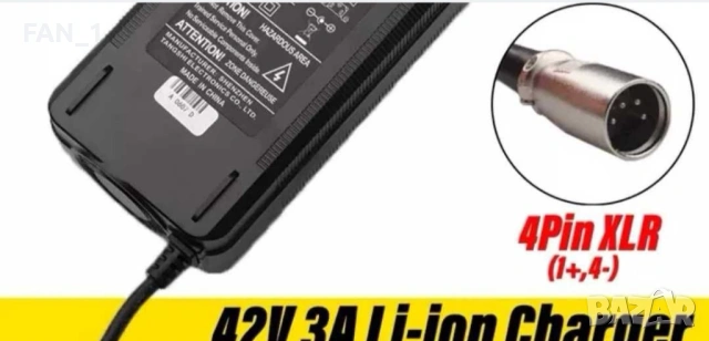 Зарядни 42V 2A 3А за 36V литиеви батерии, снимка 2 - Велосипеди - 53877635