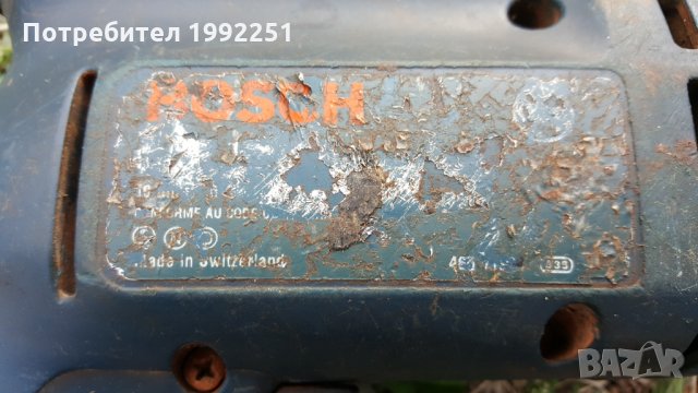 Дрелка номер 07. BOSCH модел GBM 350RE. 350W, 1400 оборота в мин. Ф10мм. Посока ляво и дясно. Внос о, снимка 7 - Други инструменти - 34551895
