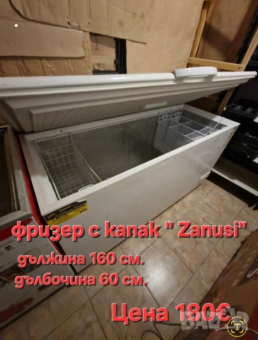 разпродавам оборудване за магазин, снимка 9 - Витрини - 53932110