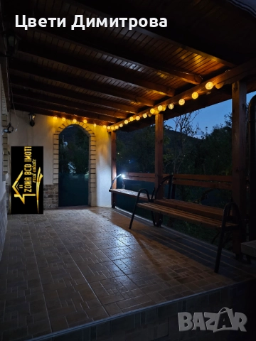 Продавам еднофамилна къща с двор до гр.Драгоман , снимка 7 - Къщи - 52039490