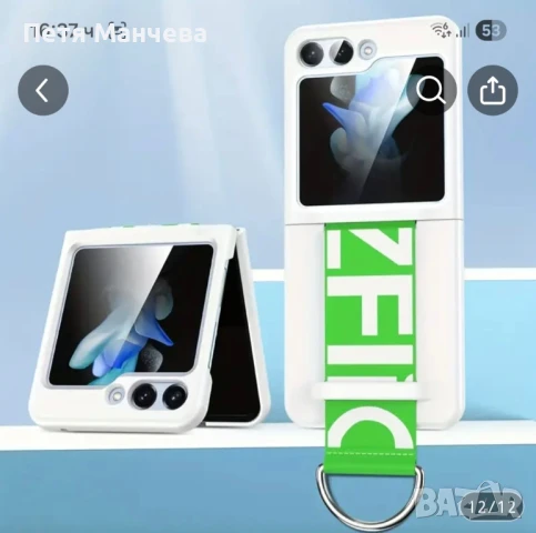 нови кейсове за flip 6, снимка 2 - Калъфи, кейсове - 51158666