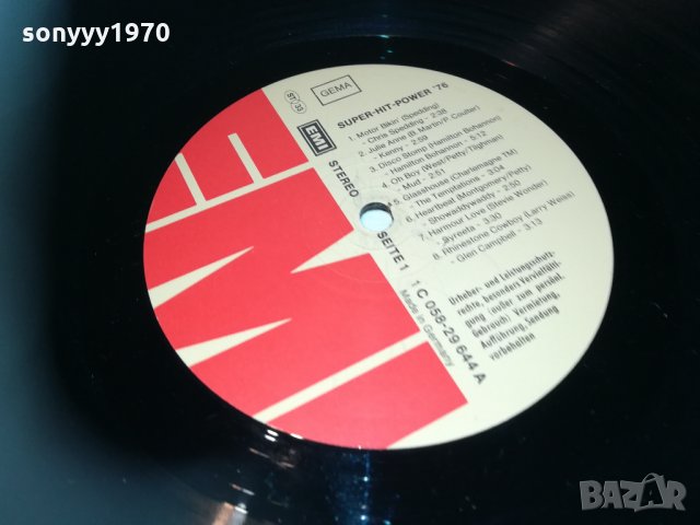 super hit power 76-плоча внос germany 1703211911, снимка 15 - Грамофонни плочи - 32200854