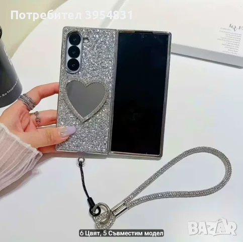 Всякакви модели кейсове за Samsung Galaxy Z Fold 7, снимка 11 - Калъфи, кейсове - 56240191