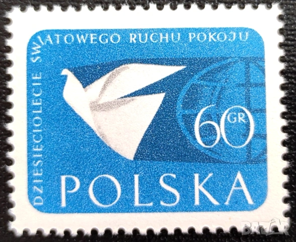 Полша, 1959 г. I лот - спорт, политика, гъби, самолети, изкуство, личности, космос, фолклор и др., снимка 13 - Филателия - 43610900