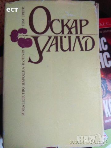 Руска и съветска класика, кралете на трилъра, снимка 5 - Художествена литература - 30874247