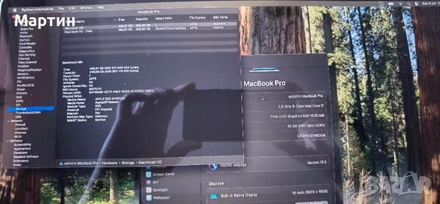 Продавам Apple Macbook Pro Intel CPU/16"/16GB/Radeon Pro 5300M/500GB SSD/Нов, снимка 4 - Лаптопи за работа - 50931470