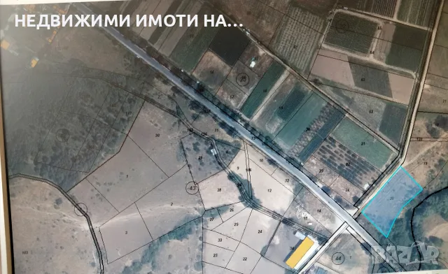 Земя в село Долнослав 