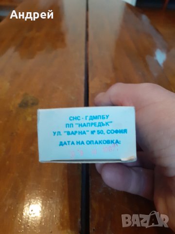 Стара Сода Бикарбонат #3, снимка 5 - Други ценни предмети - 31447811