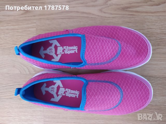 Нови маратонки Stonic Sport, закупени от Англия