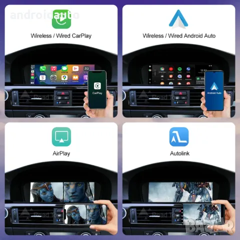 Дисплей за BMW E60/E90 CCC System 8.8" с безжичен CarPlay/Android Auto, снимка 5 - Аксесоари и консумативи - 48816769