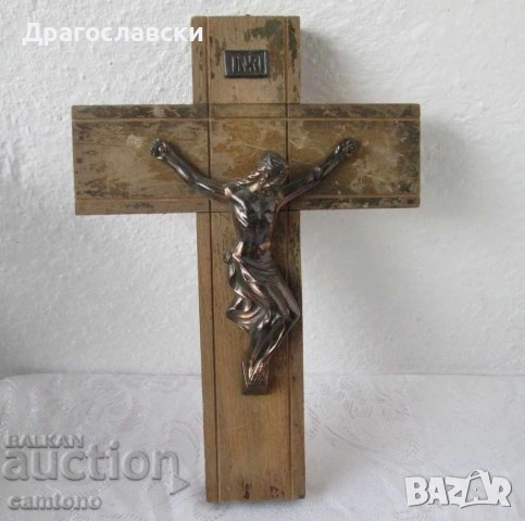 Кръстове различни: 32 см. голям кръст разпятие Исус орнаменти метал икона религия пано, троица , снимка 11 - Антикварни и старинни предмети - 28872644