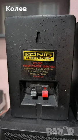 Tонколони Konig - метален корпус, снимка 5 - Тонколони - 55805936