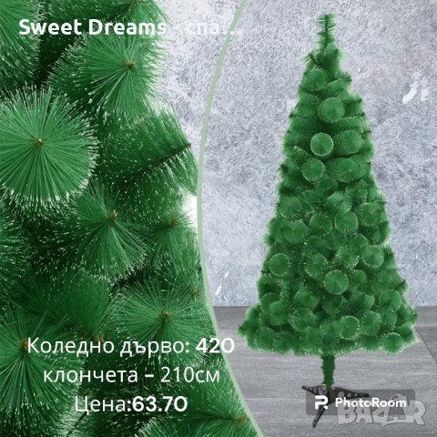 Коледна елха, снимка 3 - Декорация за дома - 42919568
