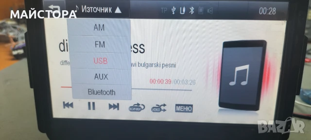 Opel Corsa e audio , снимка 8 - Аксесоари и консумативи - 51248861