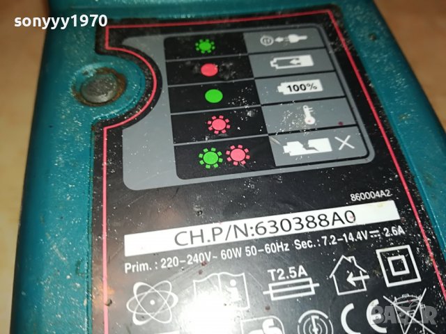 MAKITA BATTERY CHARGER 3001231745, снимка 10 - Винтоверти - 39490131