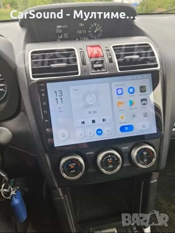Subaru Forester 4 / Impreza / XV - 9" Android 14 Мултимедия Субару Форестер Навигация Андроид, снимка 4 - Аксесоари и консумативи - 52300783