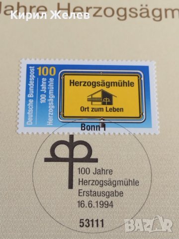 Пощенски марки ПЪРВИ ЛИСТ ПОЩА ГЕРМАНИЯ ПЕРФЕКТНО СЪСТОЯНИЕ РЯДКА ЗА КОЛЕКЦИОНЕРИ 31047, снимка 3 - Филателия - 37858430