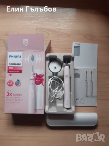 Ел. четка за зъби PHILIPS sonicare 3100 Special Edition