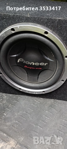 усилвател и бас каса, снимка 2 - Аудиосистеми - 54006058