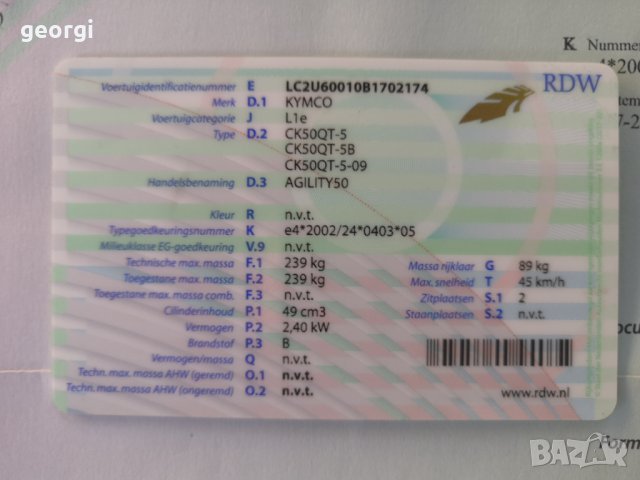 Kymco agility 50, снимка 10 - Мотоциклети и мототехника - 30121988