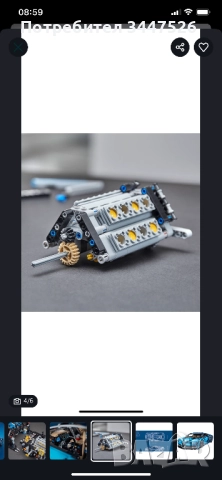 Конструктор тип Lego technic Bugatti Chiron, снимка 4 - Конструктори - 51829295