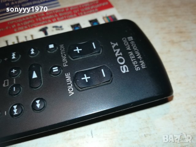 sony rm-amu009 system audio remote control 1012201707, снимка 9 - Други - 31077859