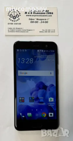 HTC U Play 32GB, снимка 1