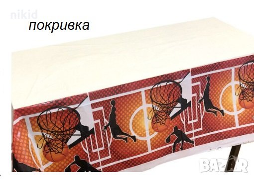 Баскетбол Баскетболисти найлонова покривка за парти рожден ден, снимка 1 - Покривки за маси - 29873510
