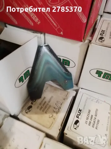 Ножчета за косачка БЧС